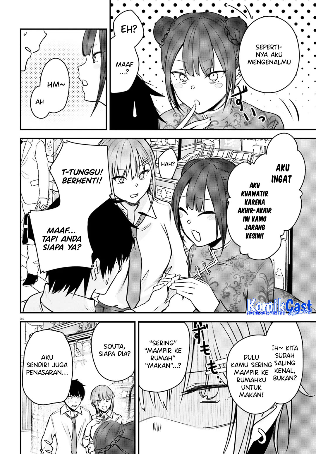 Kanojo wo Ubatta Ikemen Bishoujo ga Nazeka Ore made Nerattekuru chapter 7