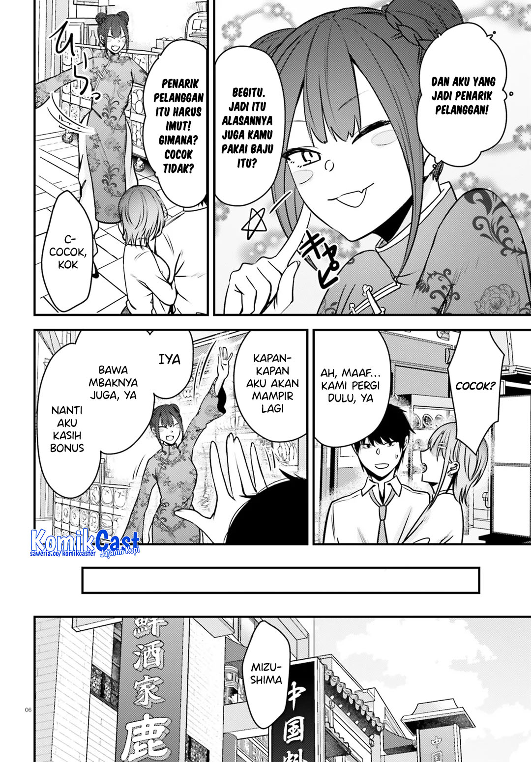 Kanojo wo Ubatta Ikemen Bishoujo ga Nazeka Ore made Nerattekuru chapter 7