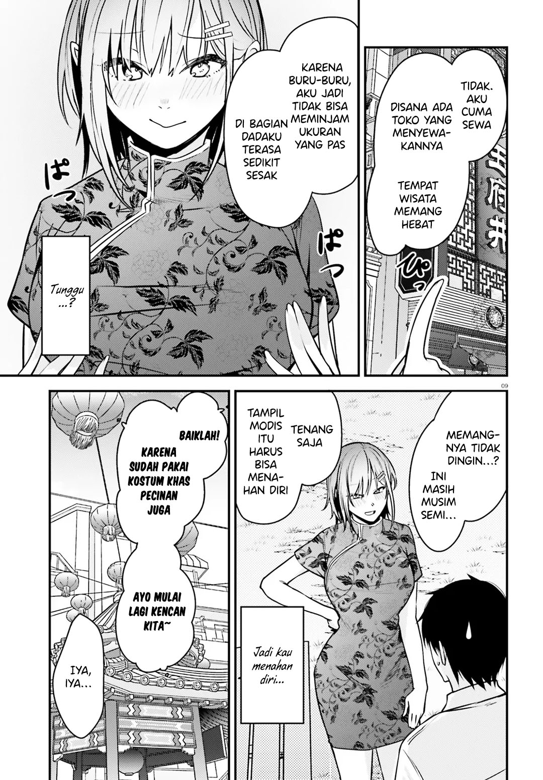 Kanojo wo Ubatta Ikemen Bishoujo ga Nazeka Ore made Nerattekuru chapter 7
