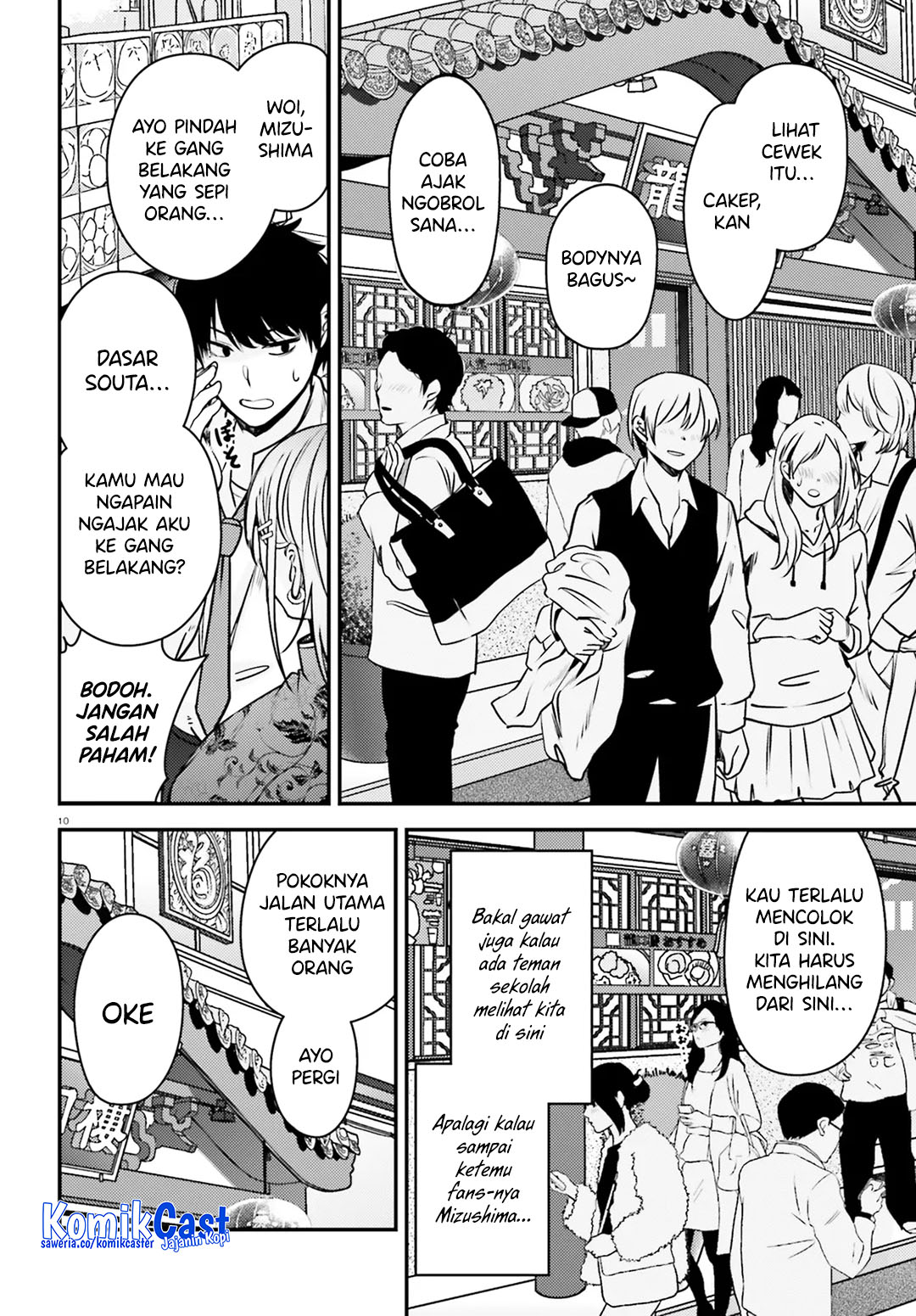 Kanojo wo Ubatta Ikemen Bishoujo ga Nazeka Ore made Nerattekuru chapter 7