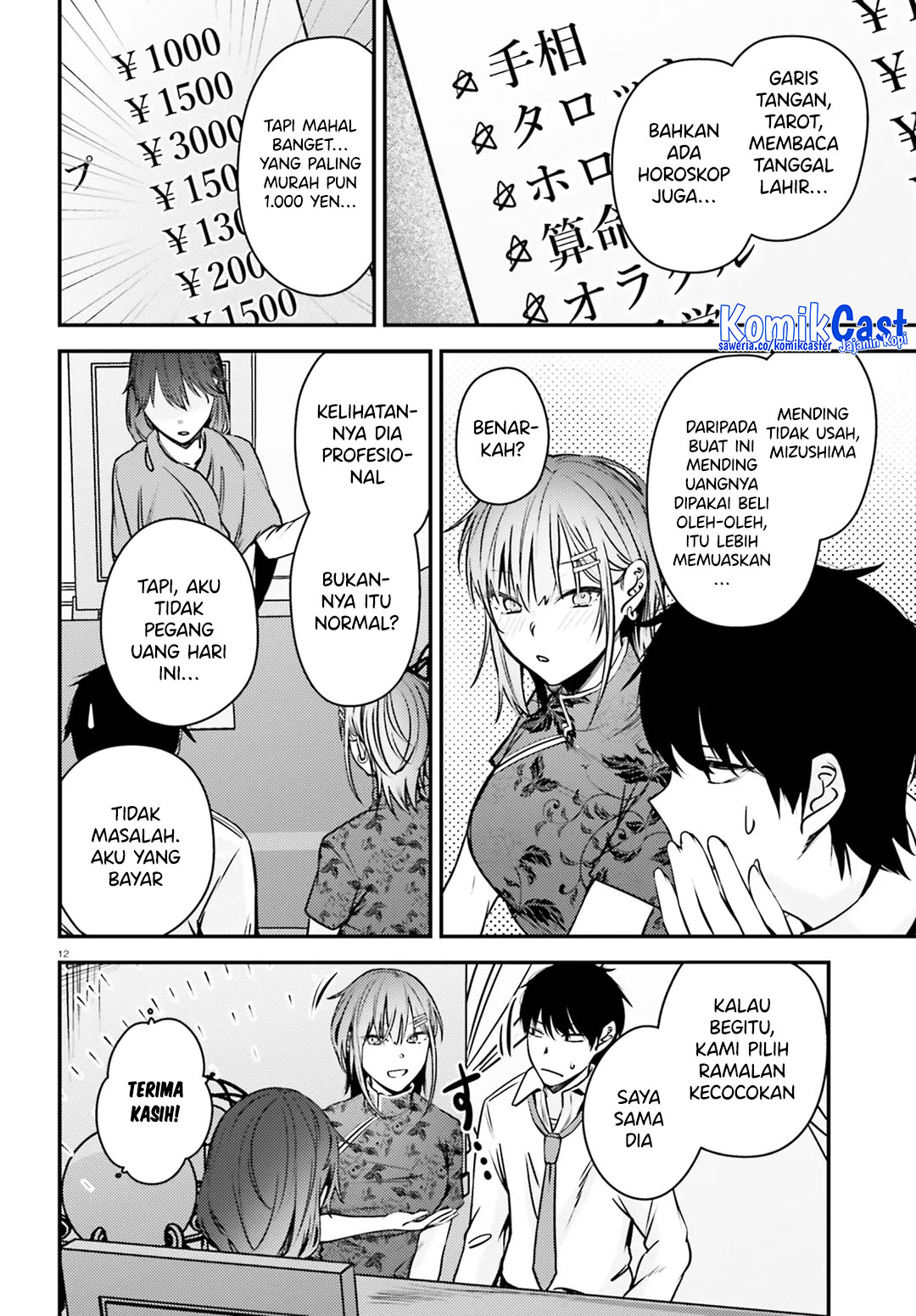 Kanojo wo Ubatta Ikemen Bishoujo ga Nazeka Ore made Nerattekuru chapter 7