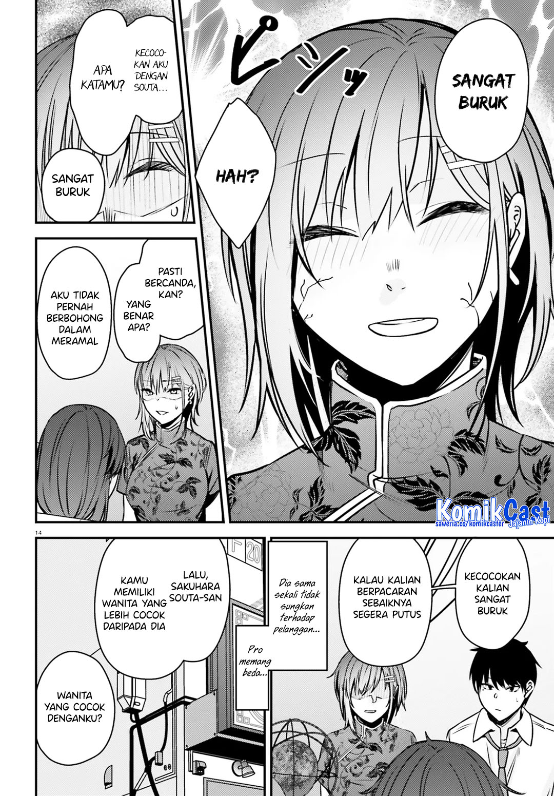 Kanojo wo Ubatta Ikemen Bishoujo ga Nazeka Ore made Nerattekuru chapter 7