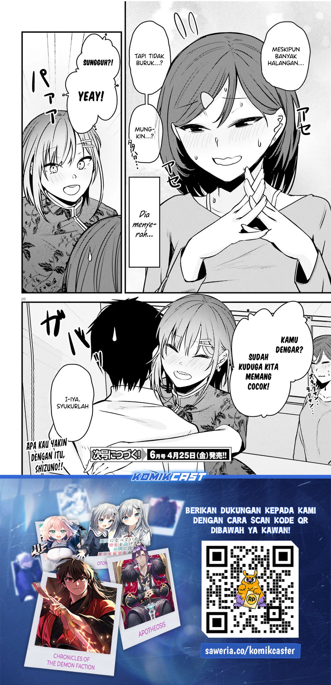 Kanojo wo Ubatta Ikemen Bishoujo ga Nazeka Ore made Nerattekuru chapter 7