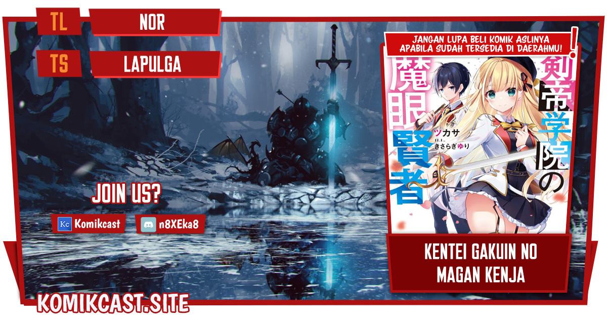 Kentei Gakuin no Magan Kenja chapter 17