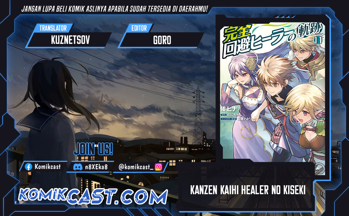 Dilarang COPAS - situs resmi www.mangacanblog.com - Komik kanzen kaihi healer no kiseki 050 - chapter 50 51 Indonesia kanzen kaihi healer no kiseki 050 - chapter 50 Terbaru 0|Baca Manga Komik Indonesia|Mangacan