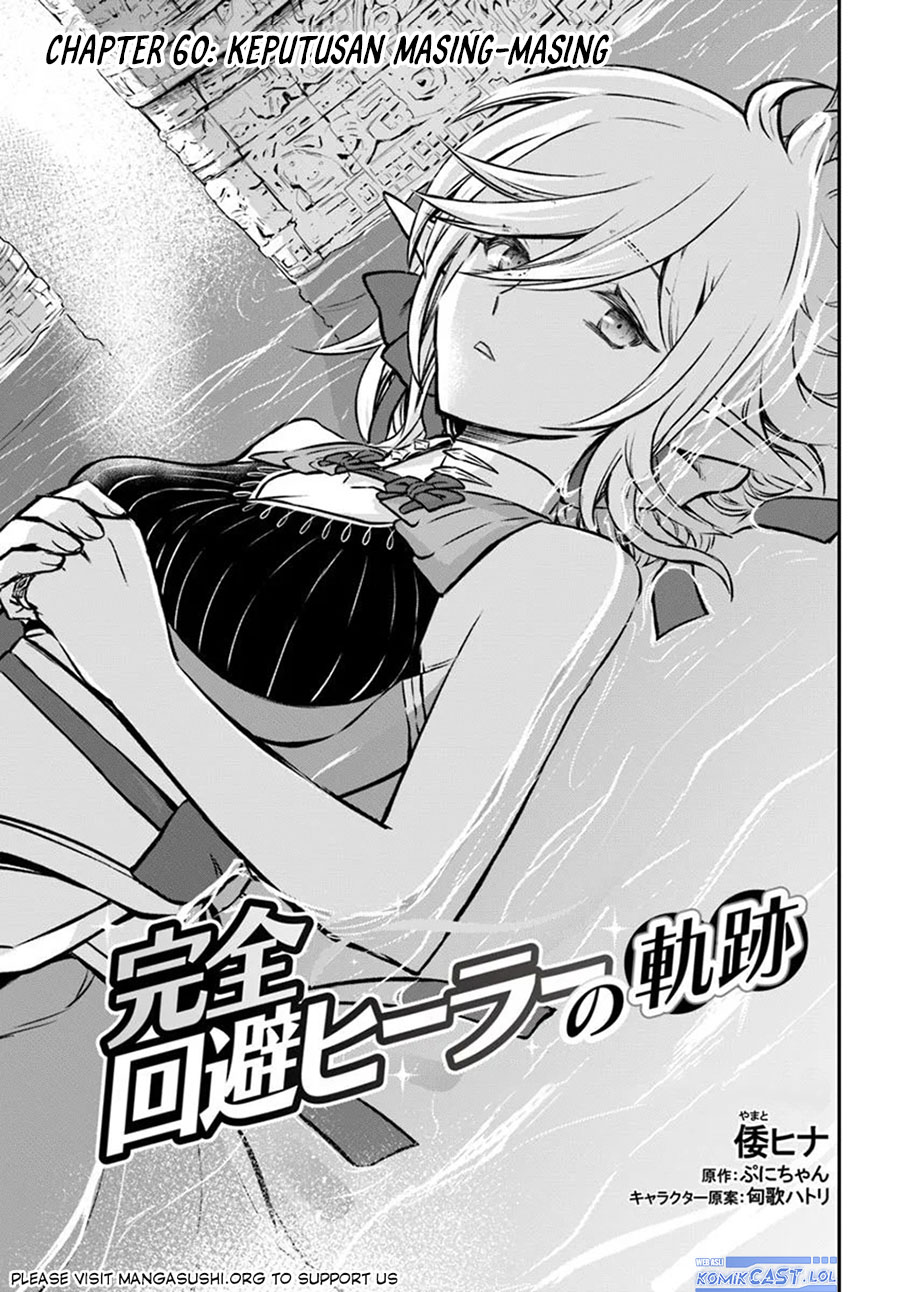 Kanzen Kaihi Healer no Kiseki chapter 60
