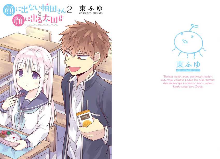 Kao ni denai Kashiwada-san to Kao ni deru Ota-kun Chapter 14 Bahasa Indonesia