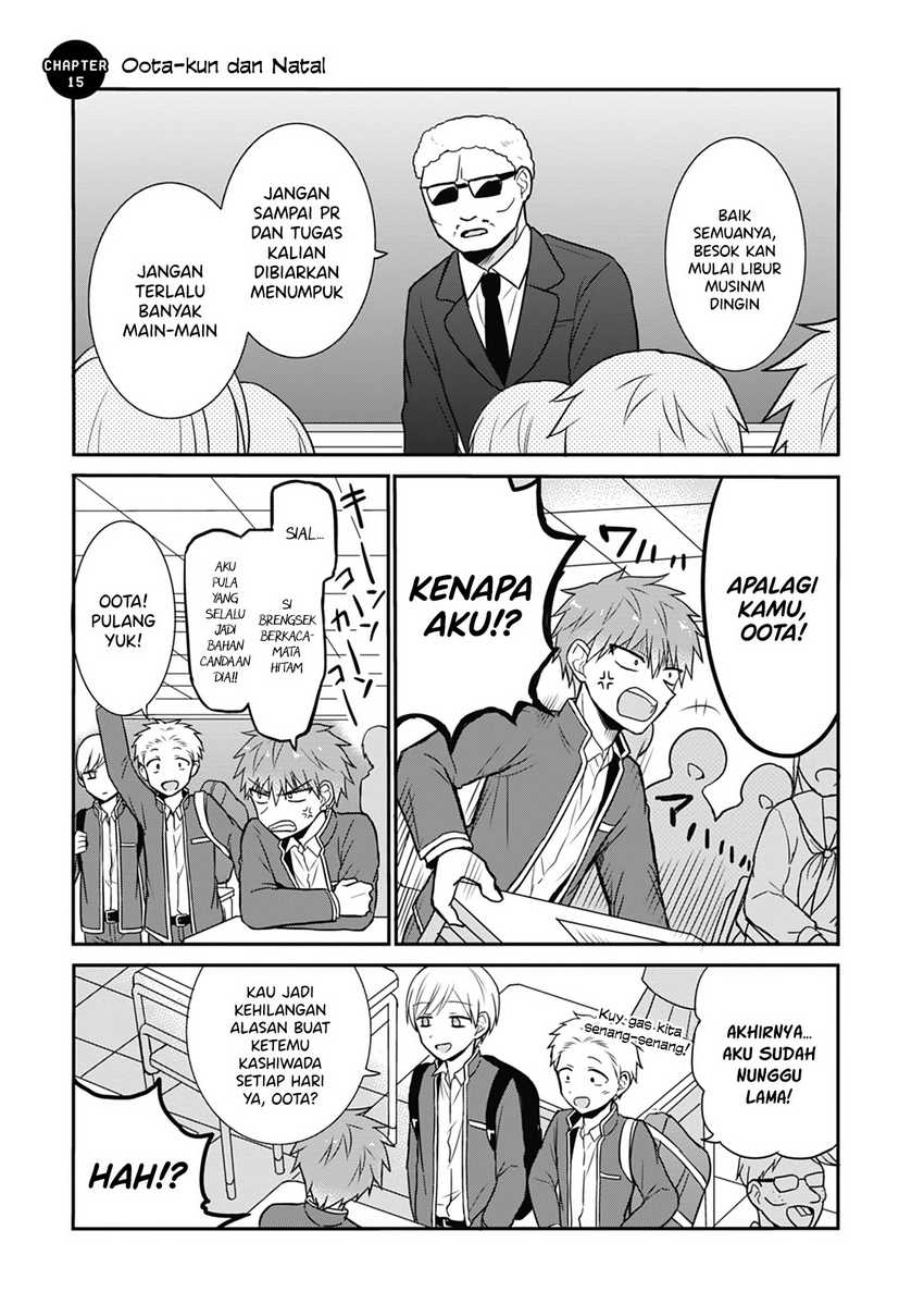 Kao ni denai Kashiwada-san to Kao ni deru Ota-kun chapter 15
