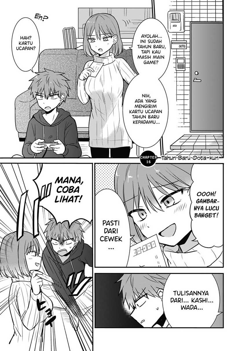 Kao ni denai Kashiwada-san to Kao ni deru Ota-kun chapter 16