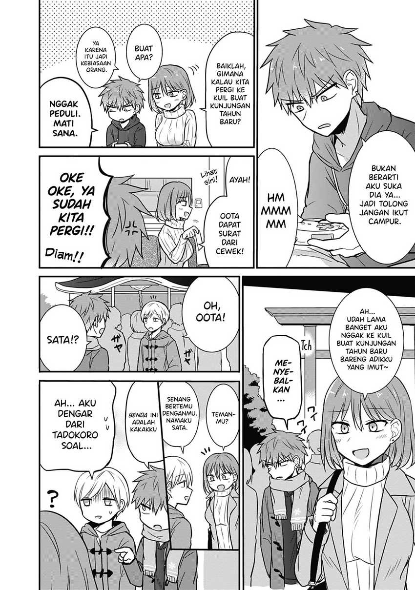 Kao ni denai Kashiwada-san to Kao ni deru Ota-kun chapter 16