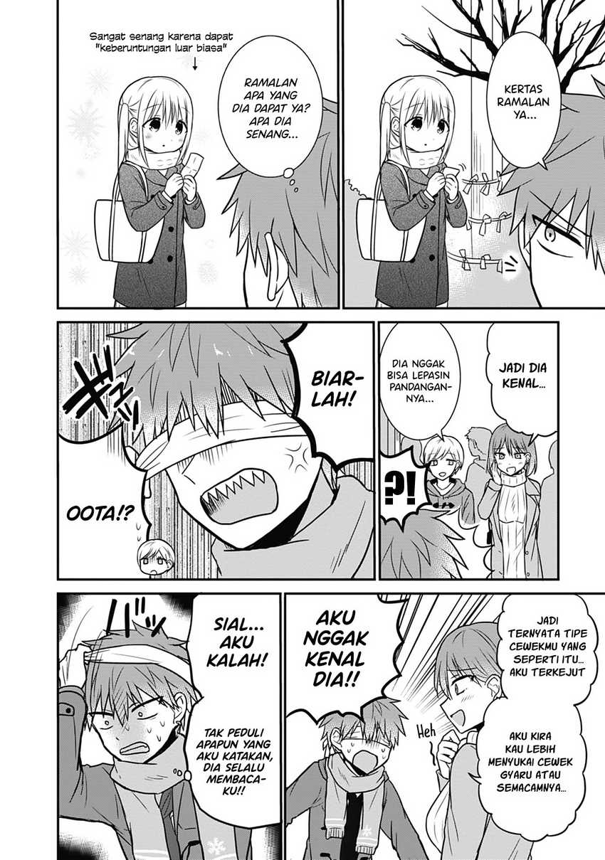 Kao ni denai Kashiwada-san to Kao ni deru Ota-kun chapter 16