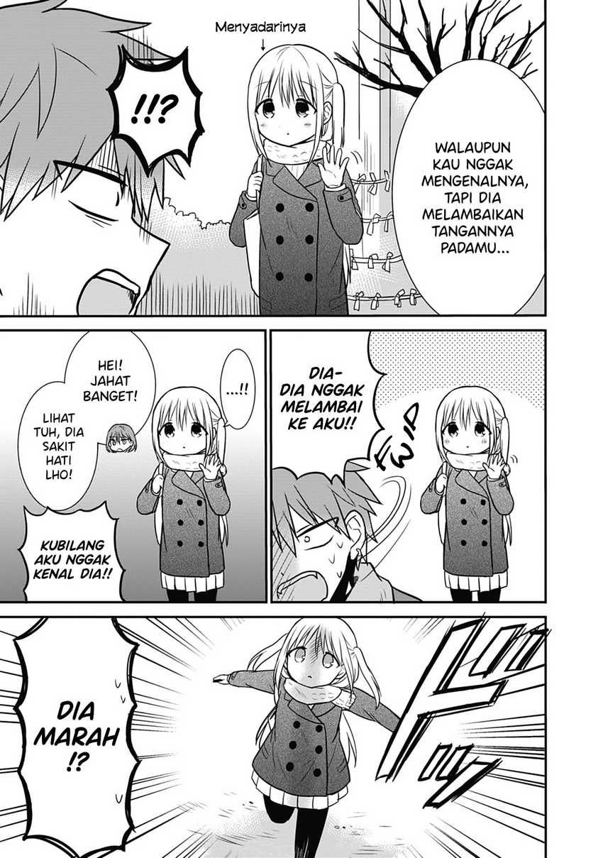 Kao ni denai Kashiwada-san to Kao ni deru Ota-kun chapter 16