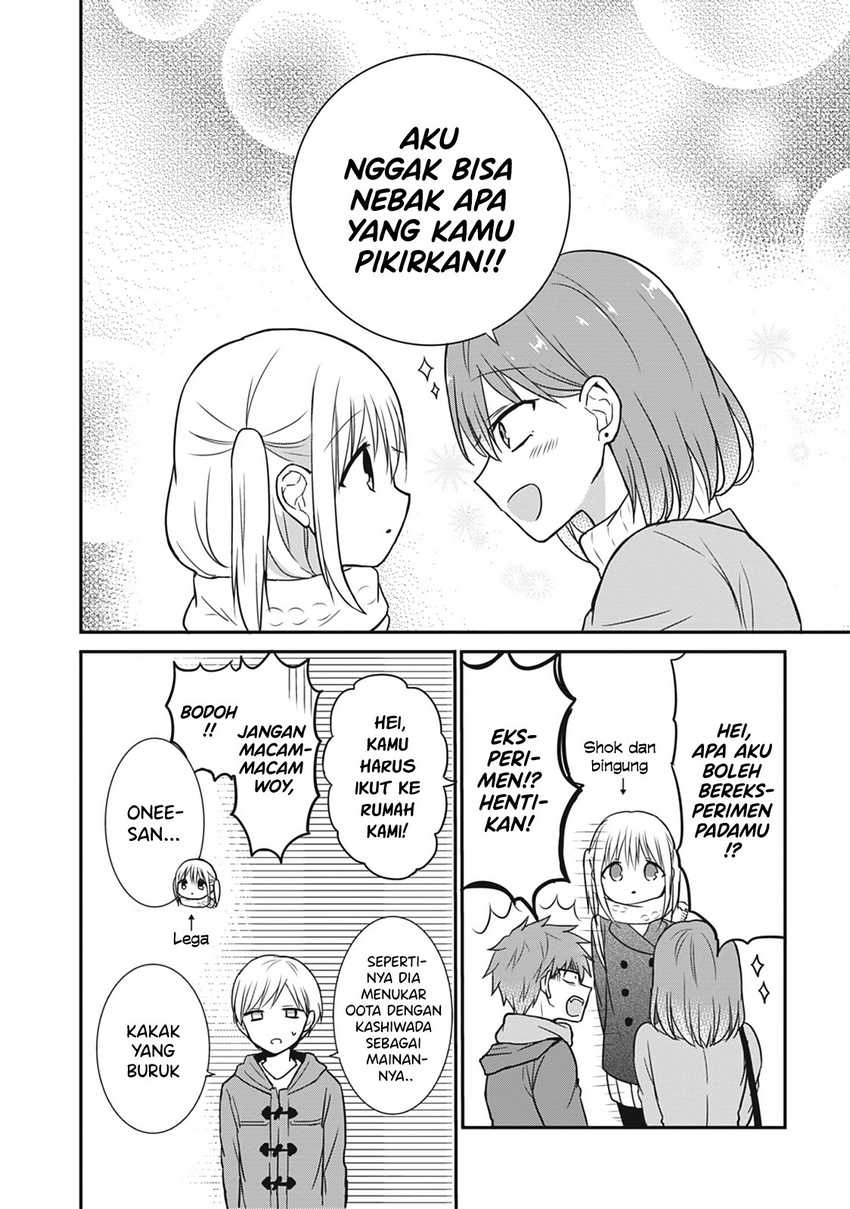 Kao ni denai Kashiwada-san to Kao ni deru Ota-kun chapter 16