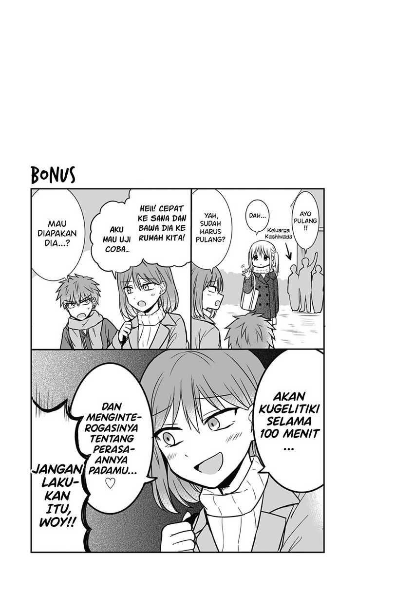 Kao ni denai Kashiwada-san to Kao ni deru Ota-kun chapter 16