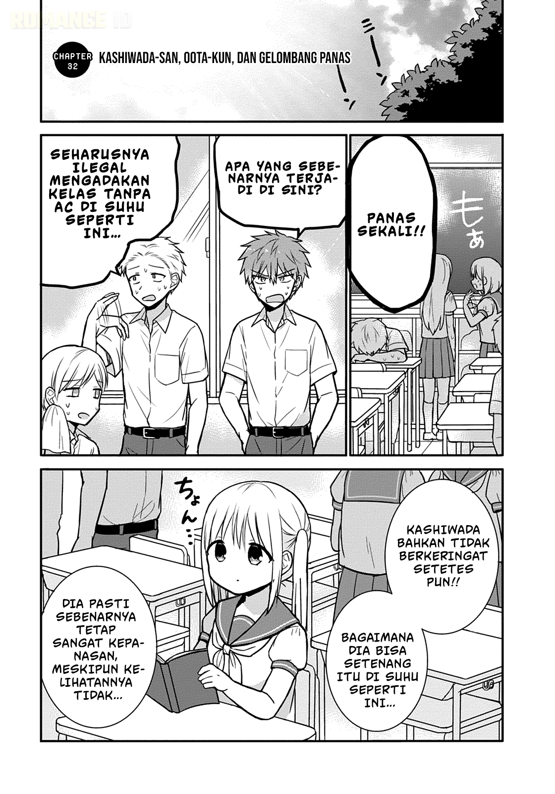Kao ni denai Kashiwada-san to Kao ni deru Ota-kun chapter 32