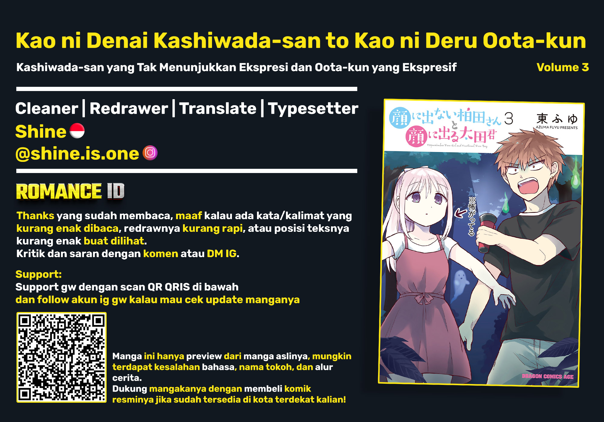 Kao ni denai Kashiwada-san to Kao ni deru Ota-kun chapter 32