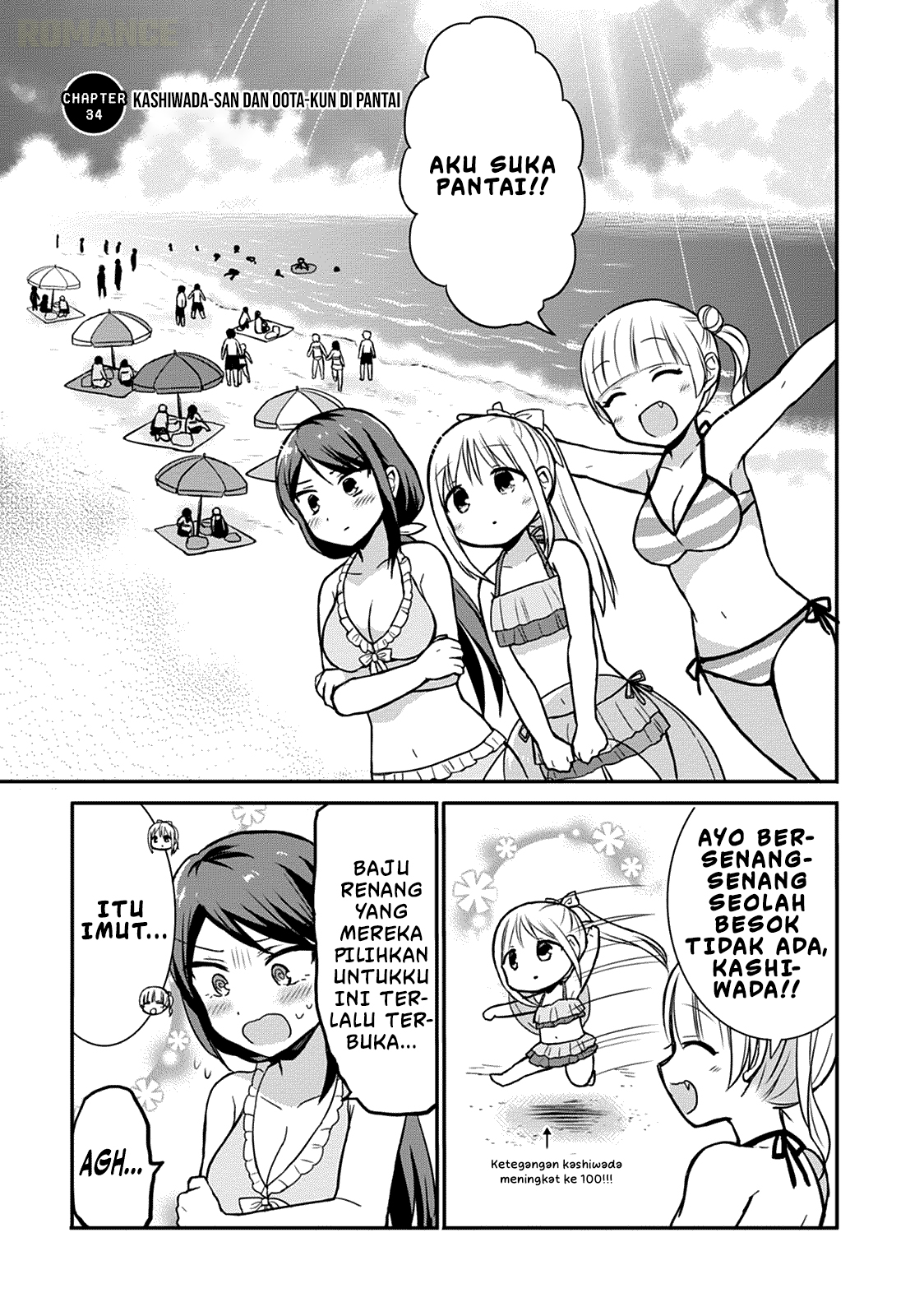 Kao ni denai Kashiwada-san to Kao ni deru Ota-kun chapter 34