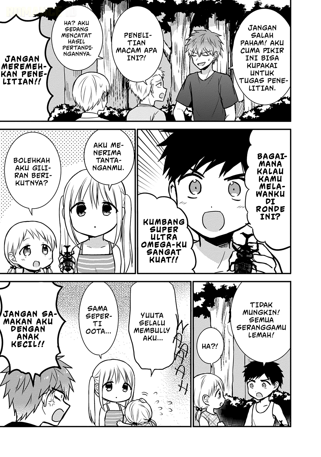 Kao ni denai Kashiwada-san to Kao ni deru Ota-kun chapter 36