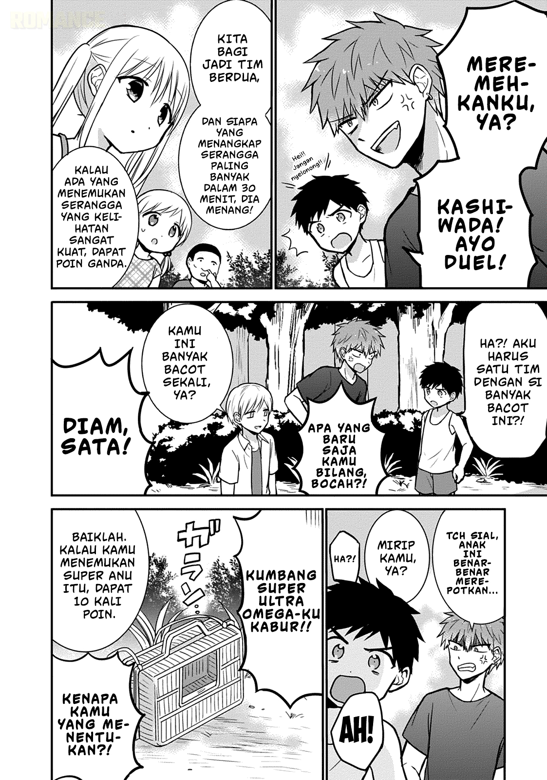 Kao ni denai Kashiwada-san to Kao ni deru Ota-kun chapter 36