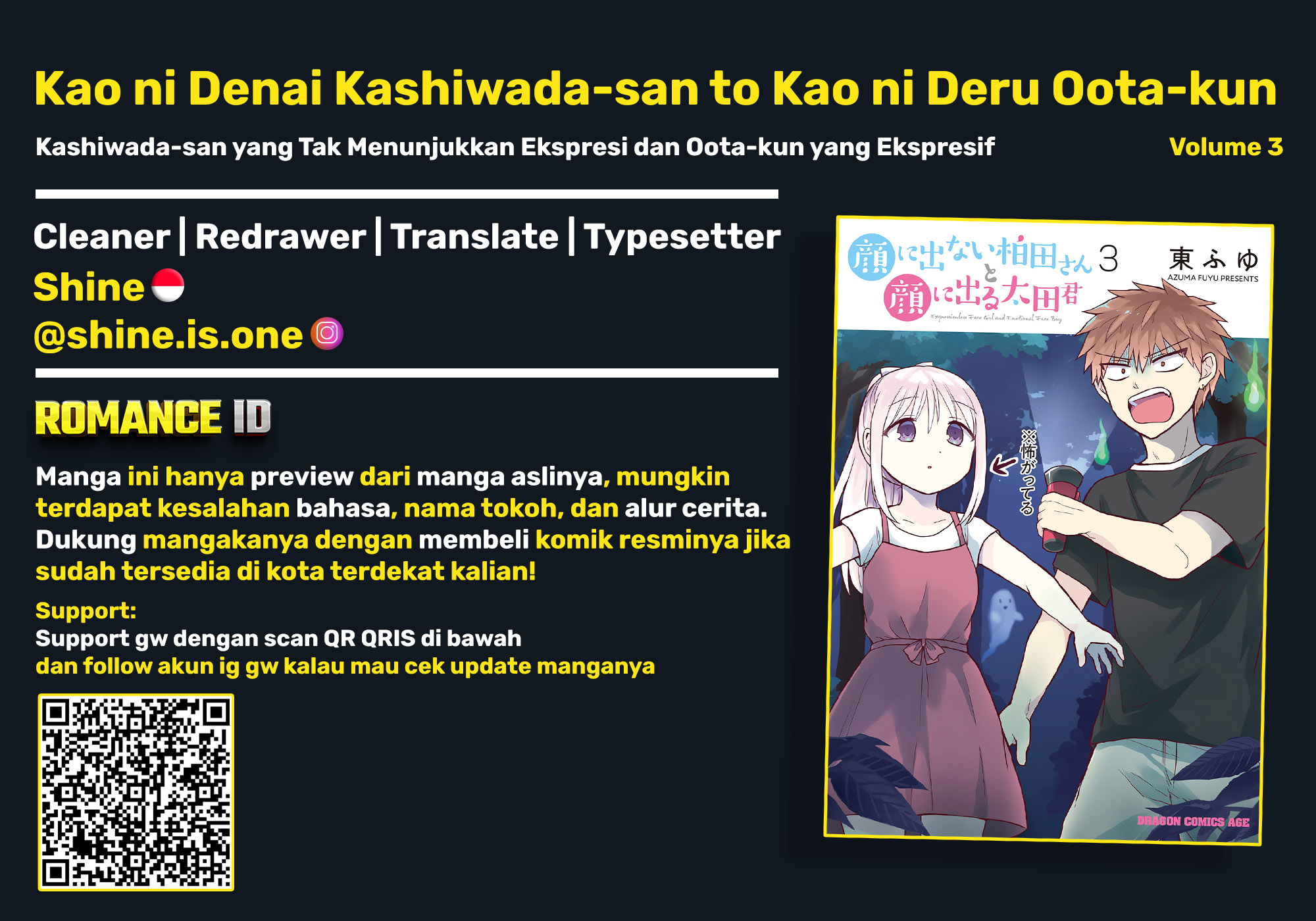 Kao ni denai Kashiwada-san to Kao ni deru Ota-kun chapter 37