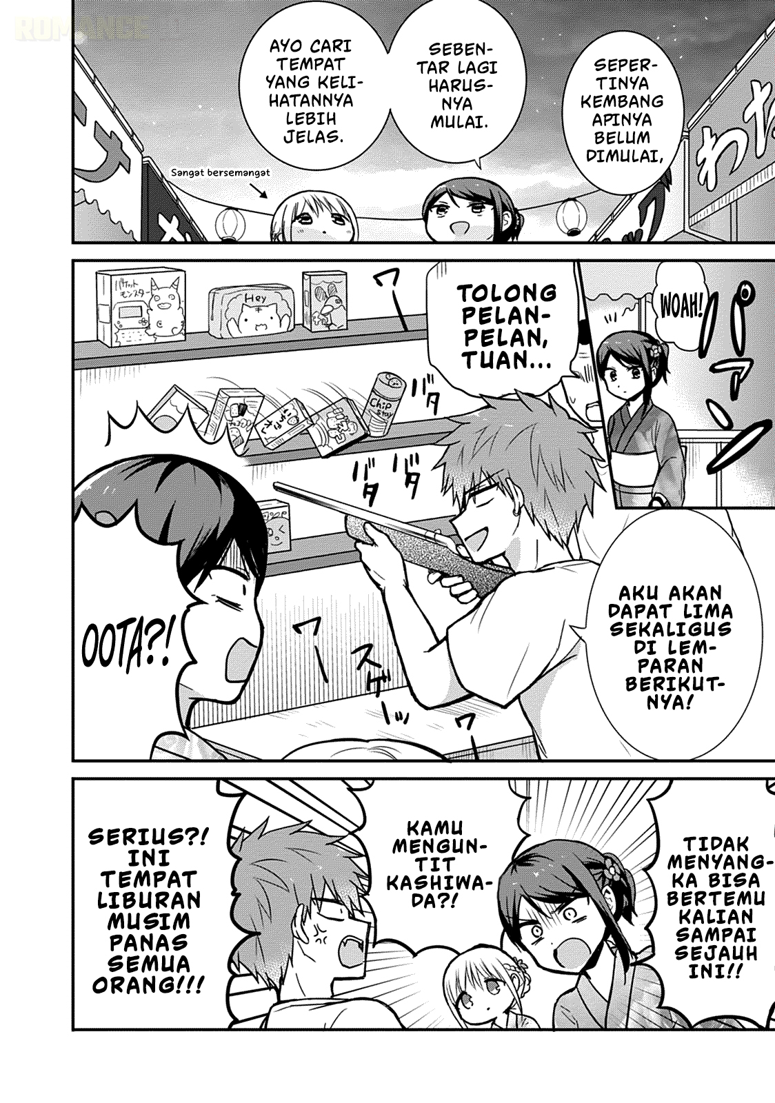 Kao ni denai Kashiwada-san to Kao ni deru Ota-kun chapter 37