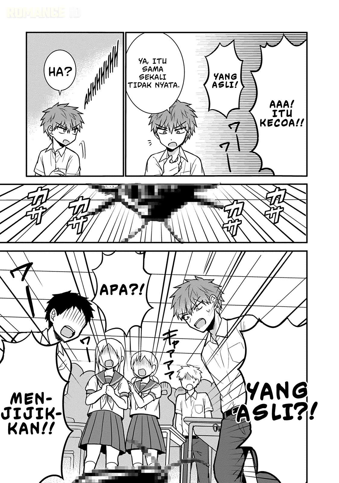 Kao ni denai Kashiwada-san to Kao ni deru Ota-kun chapter 38