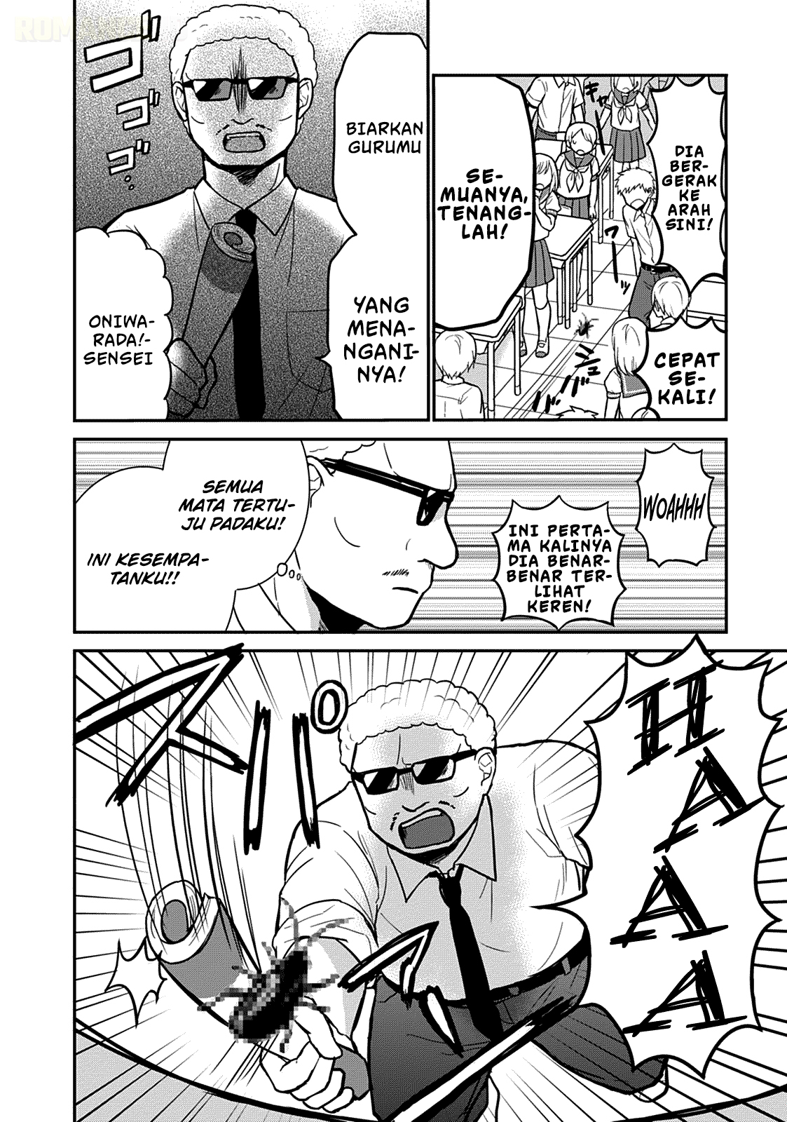 Kao ni denai Kashiwada-san to Kao ni deru Ota-kun chapter 38