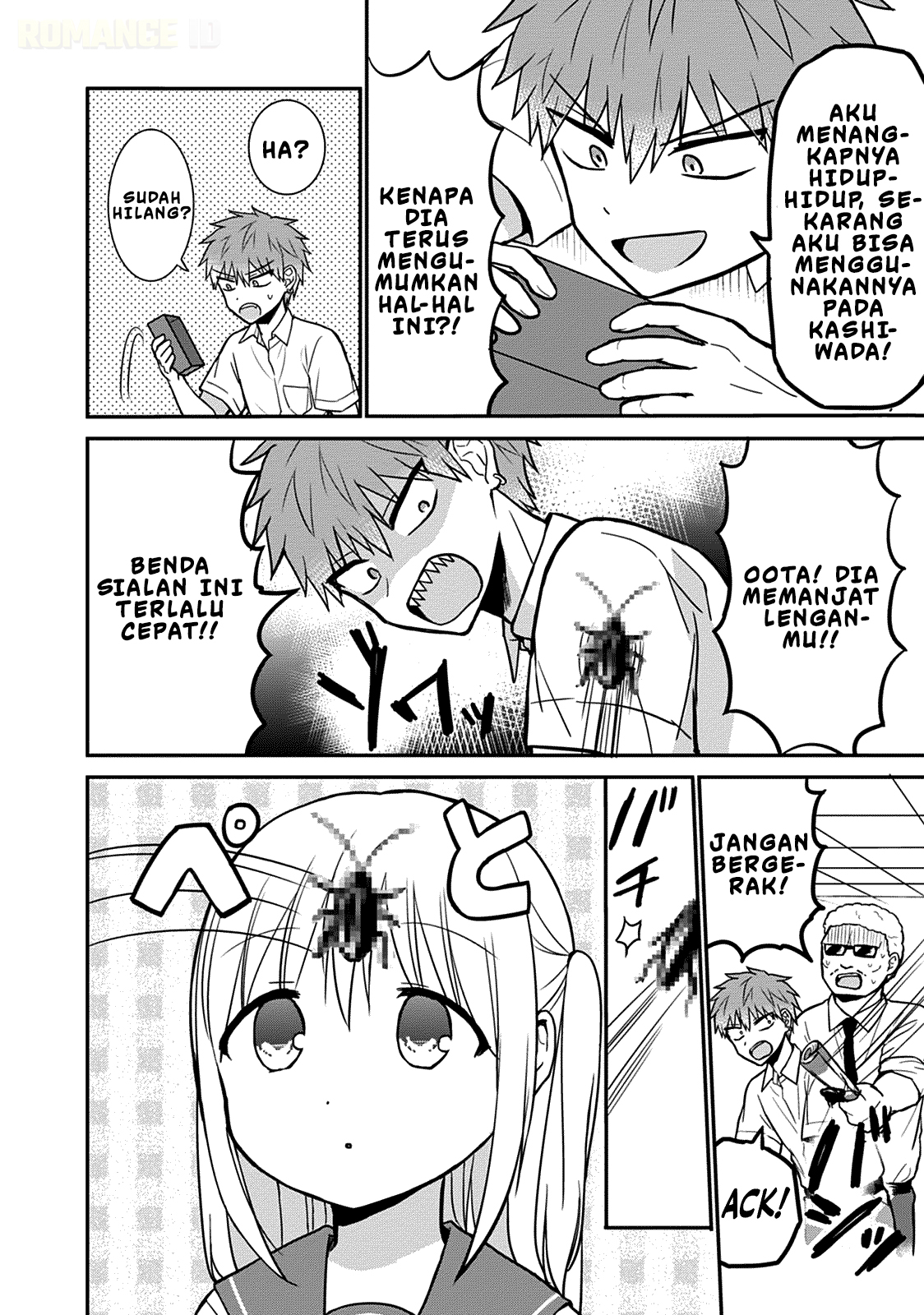 Kao ni denai Kashiwada-san to Kao ni deru Ota-kun chapter 38