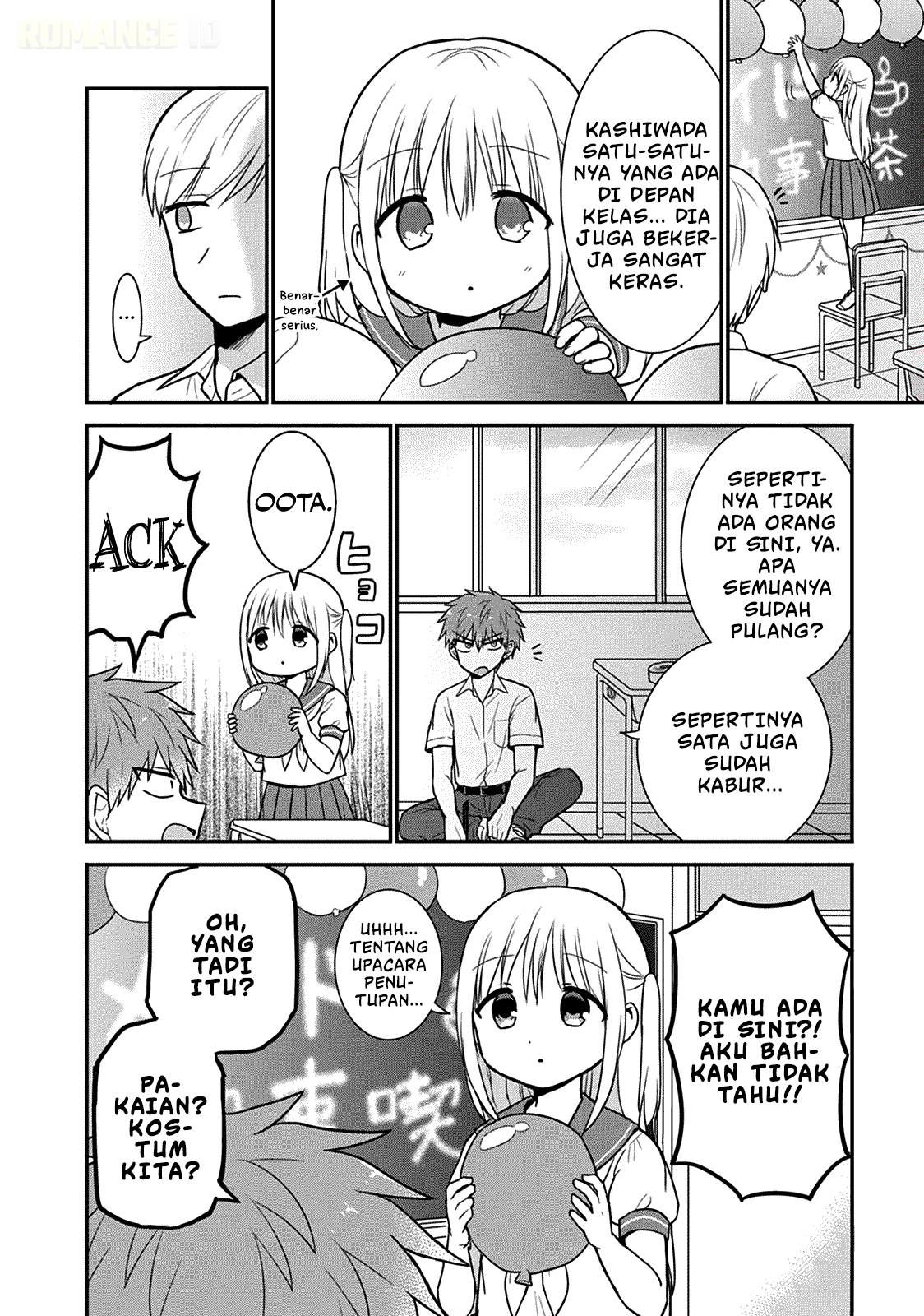 Kao ni denai Kashiwada-san to Kao ni deru Ota-kun chapter 42