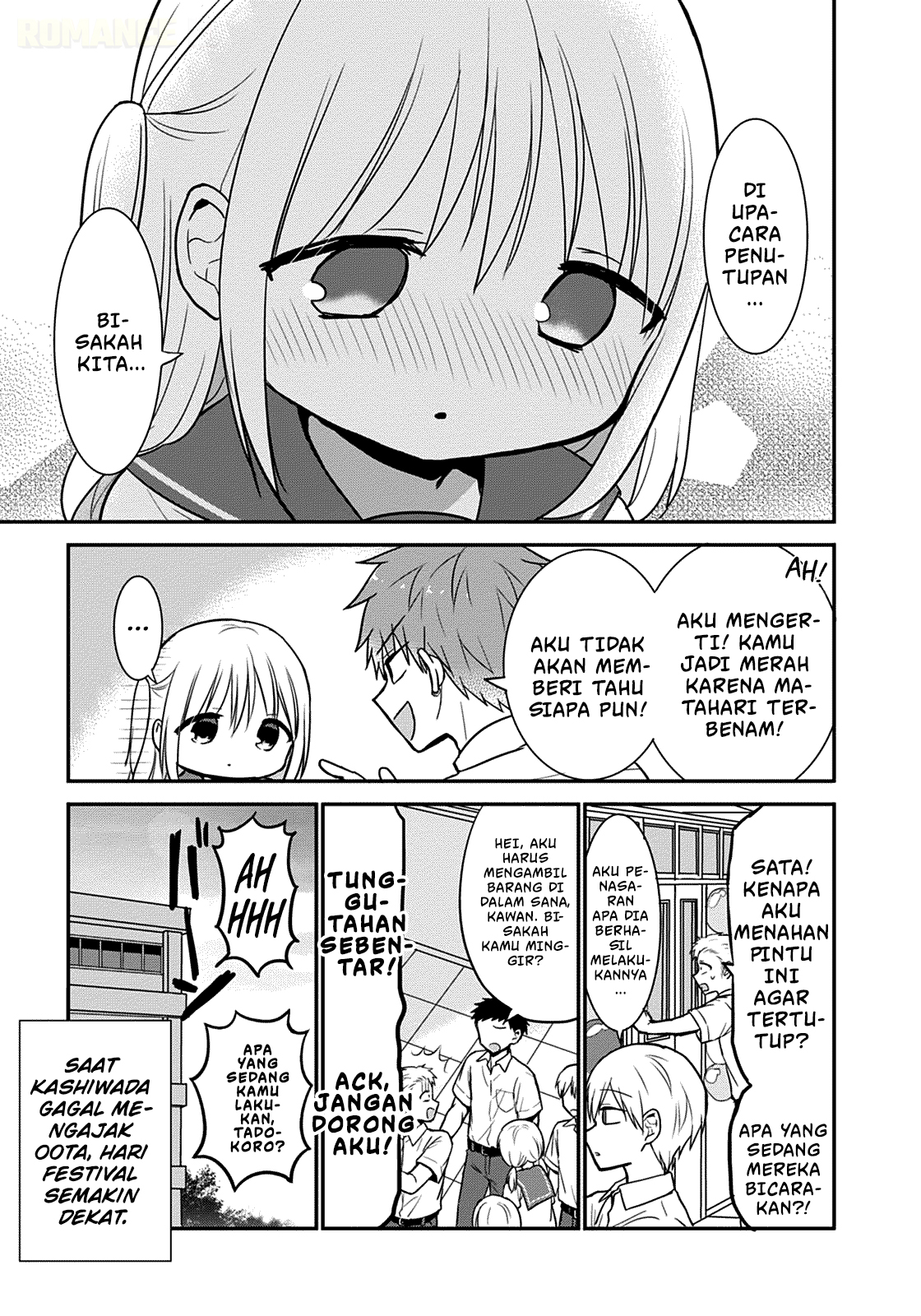 Kao ni denai Kashiwada-san to Kao ni deru Ota-kun chapter 42