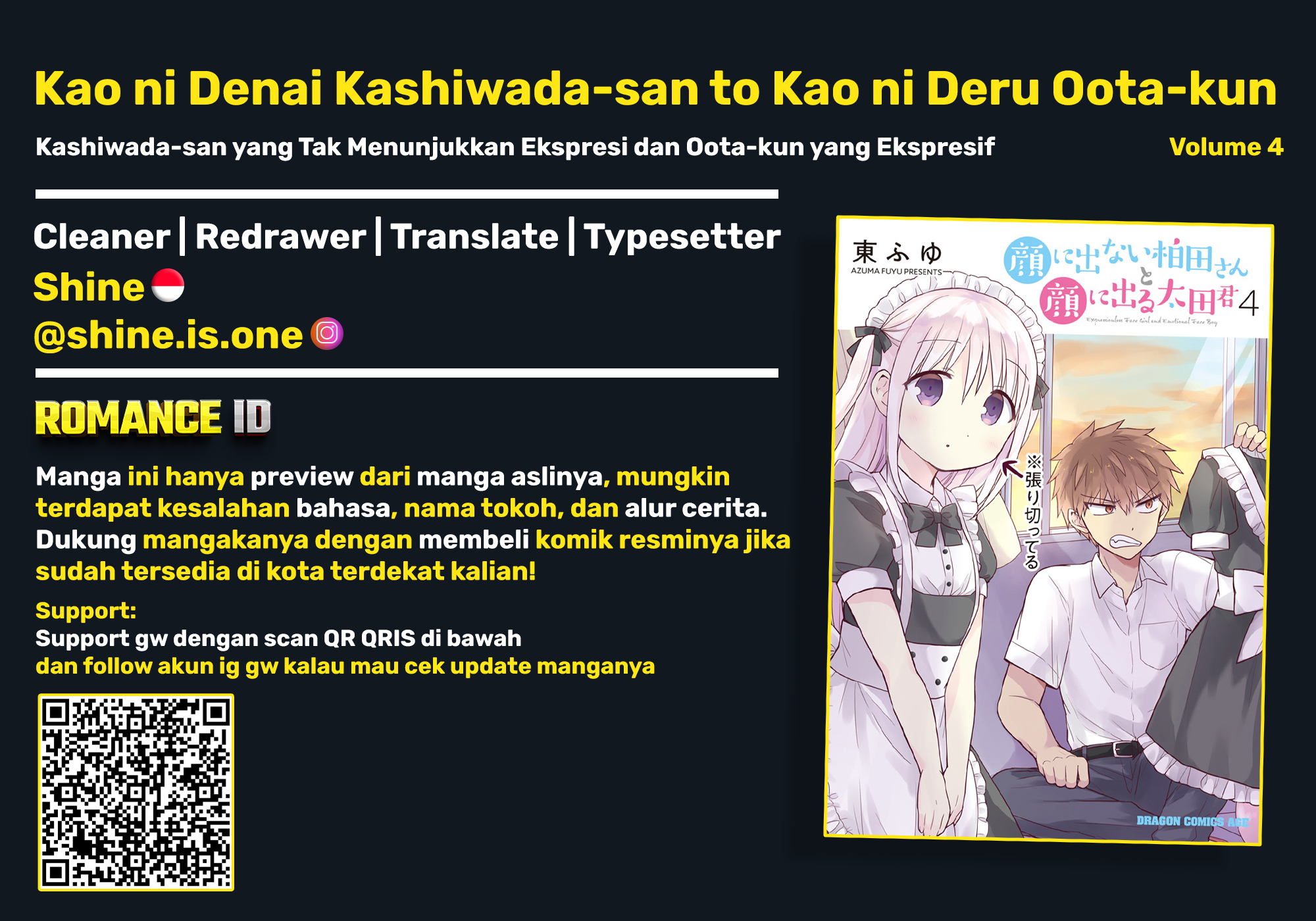 Kao ni denai Kashiwada-san to Kao ni deru Ota-kun chapter 43