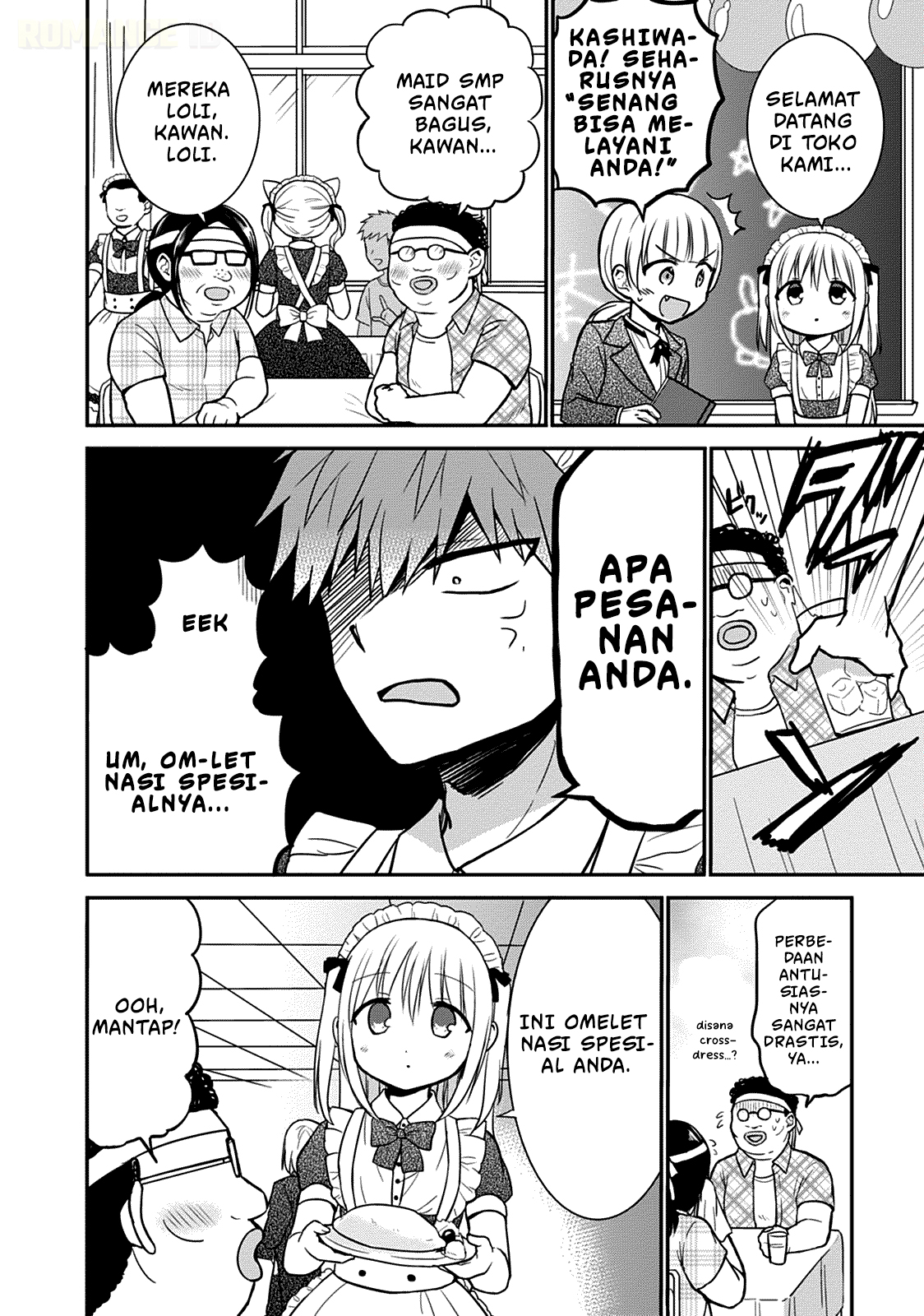 Kao ni denai Kashiwada-san to Kao ni deru Ota-kun chapter 43