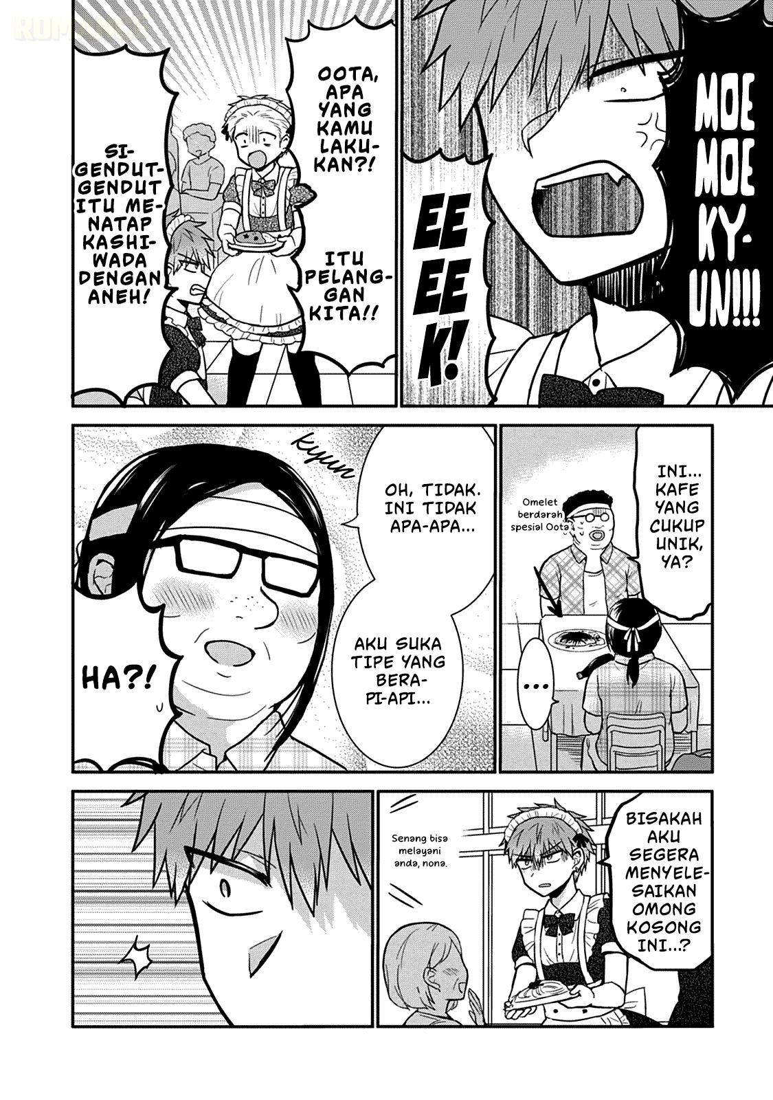 Kao ni denai Kashiwada-san to Kao ni deru Ota-kun chapter 43