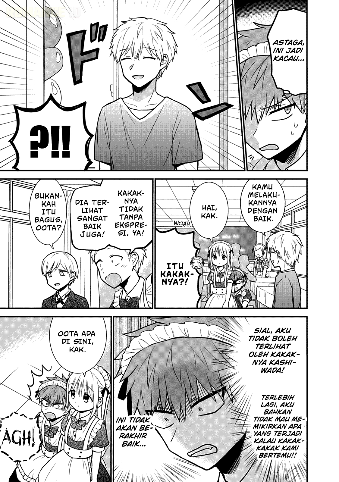 Kao ni denai Kashiwada-san to Kao ni deru Ota-kun chapter 43