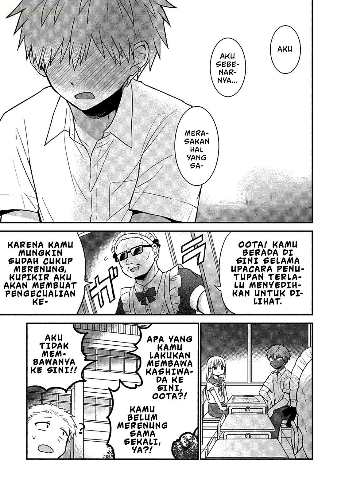 Kao ni denai Kashiwada-san to Kao ni deru Ota-kun chapter 45