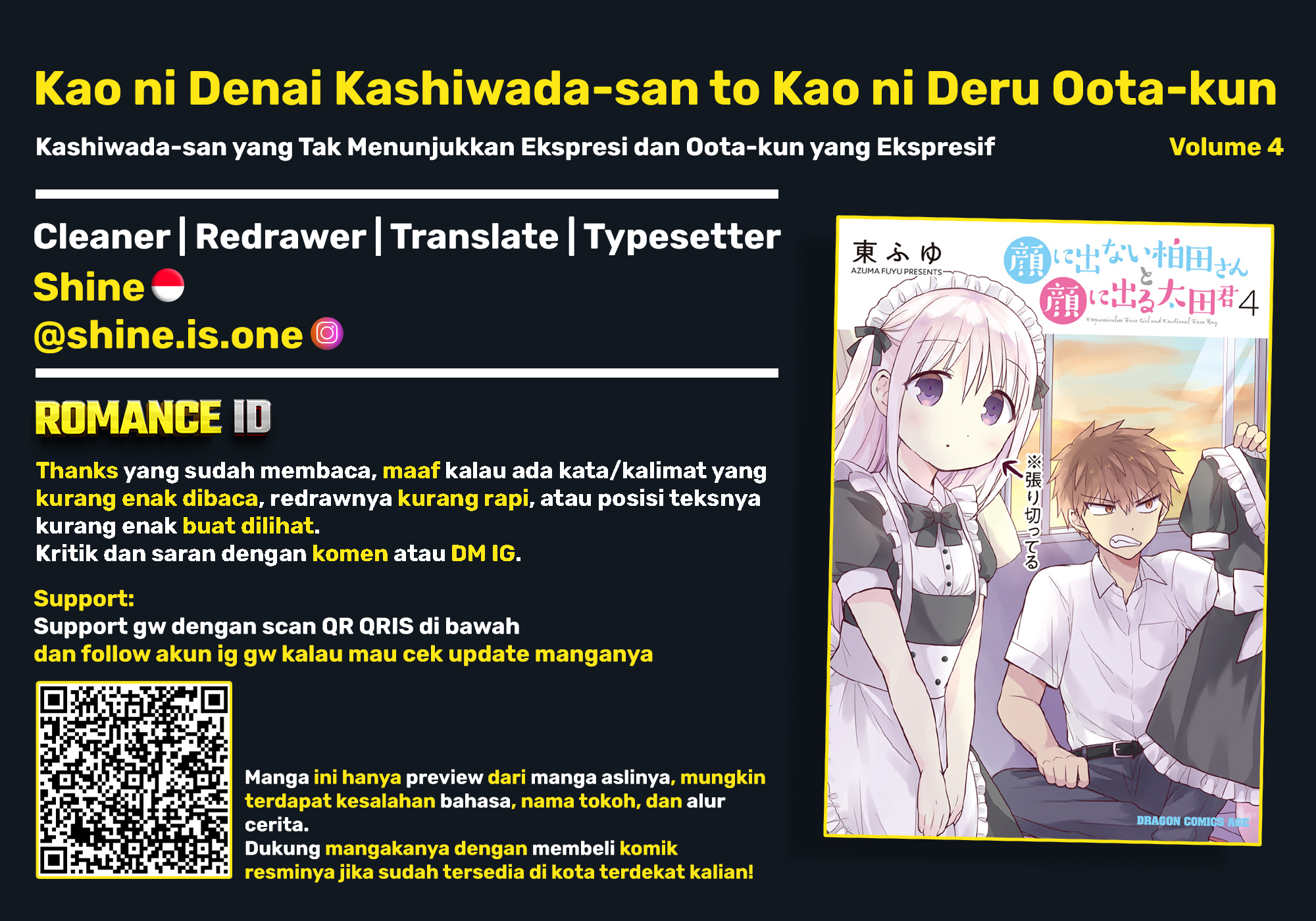 Kao ni denai Kashiwada-san to Kao ni deru Ota-kun chapter 45