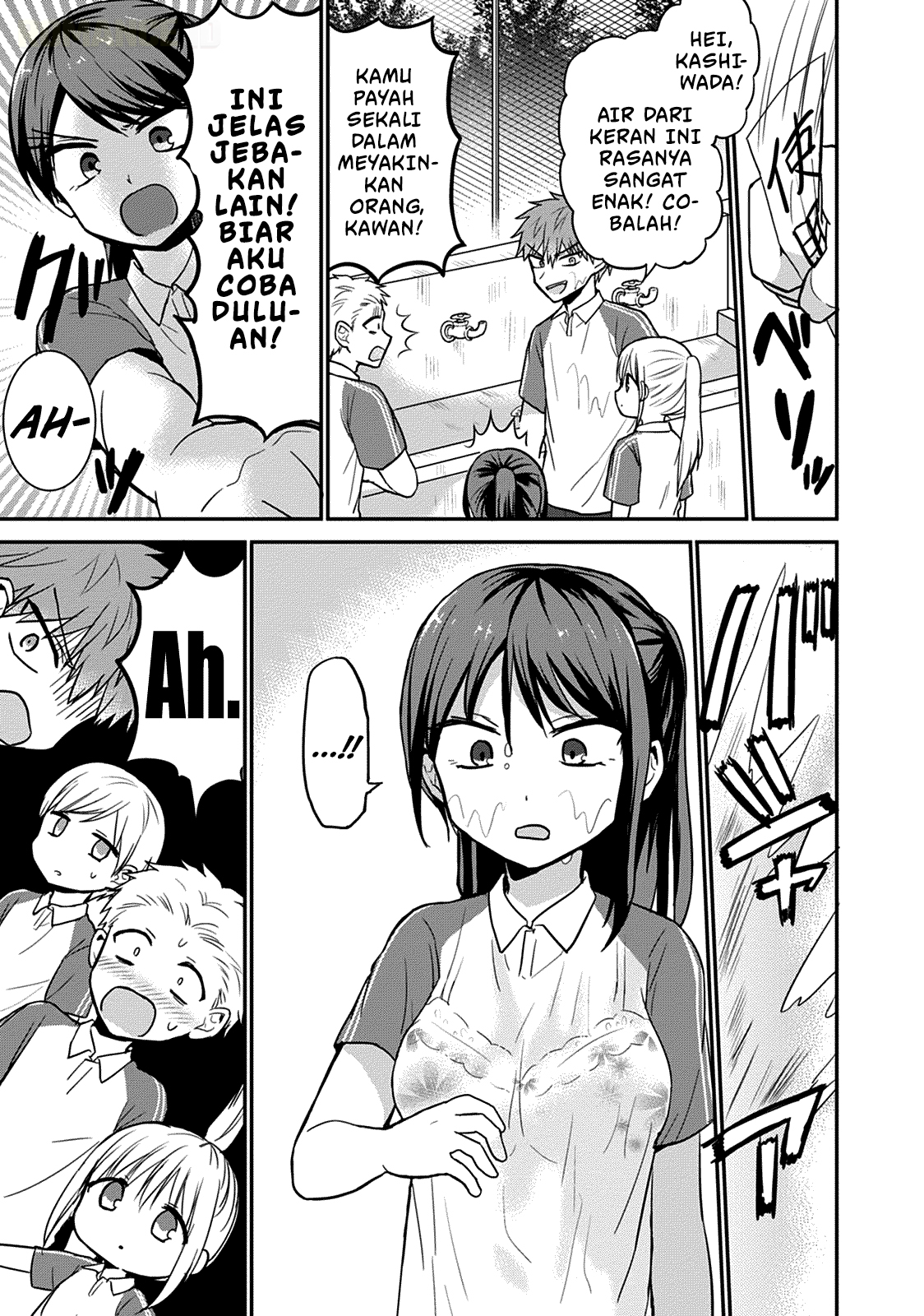 Kao ni denai Kashiwada-san to Kao ni deru Ota-kun chapter 46