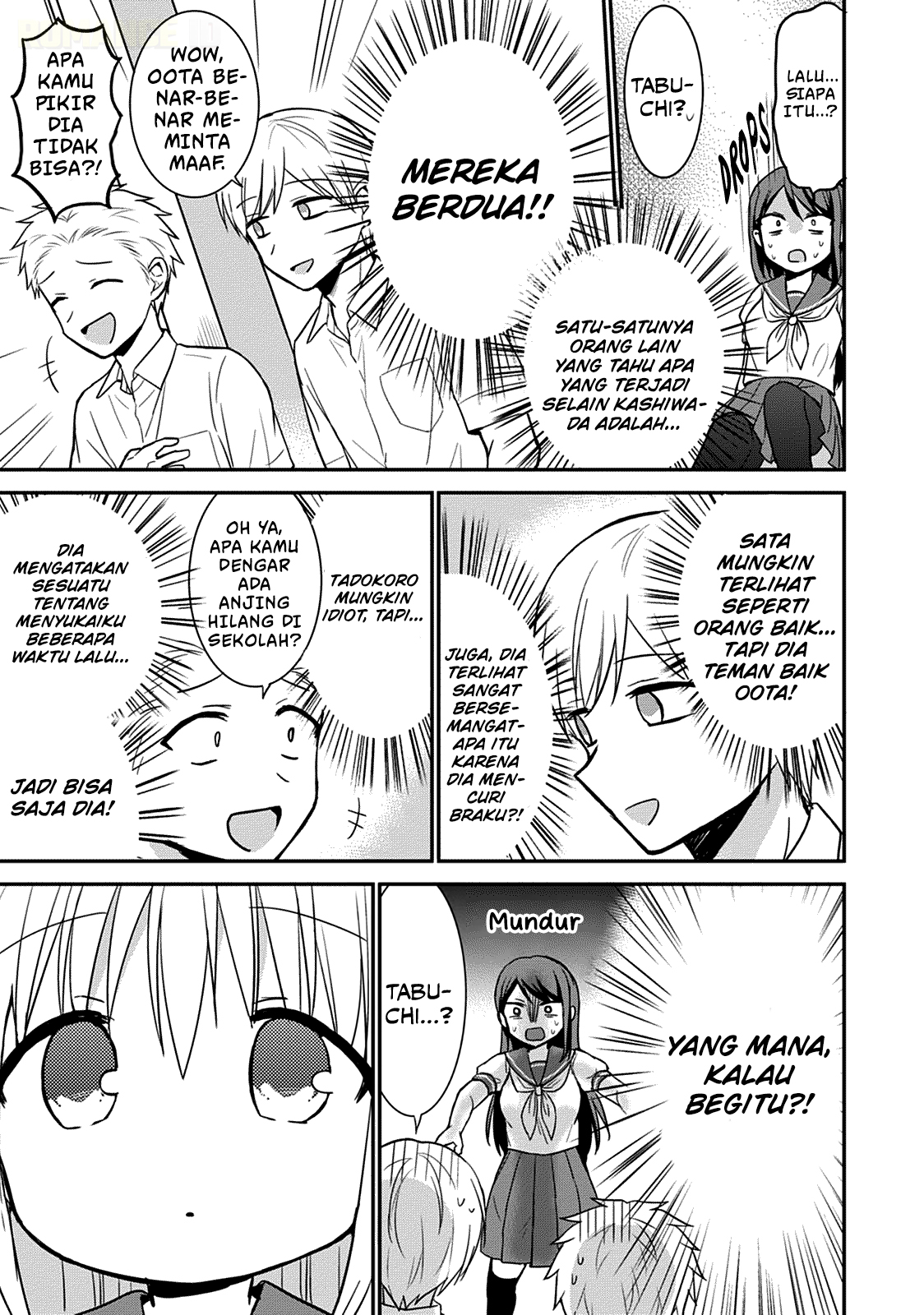 Kao ni denai Kashiwada-san to Kao ni deru Ota-kun chapter 46