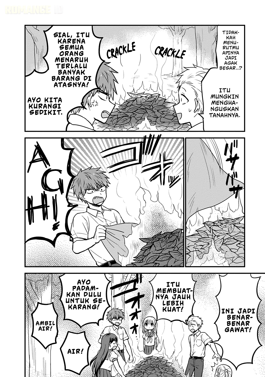 Kao ni denai Kashiwada-san to Kao ni deru Ota-kun chapter 47