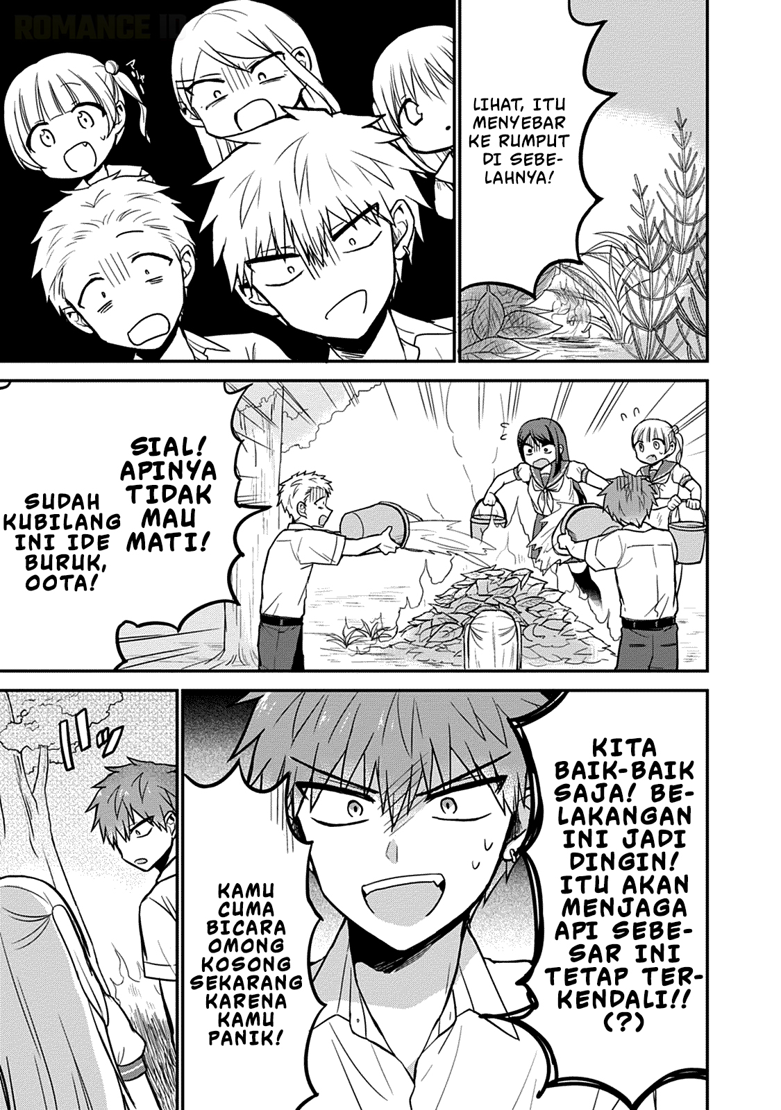 Kao ni denai Kashiwada-san to Kao ni deru Ota-kun chapter 47