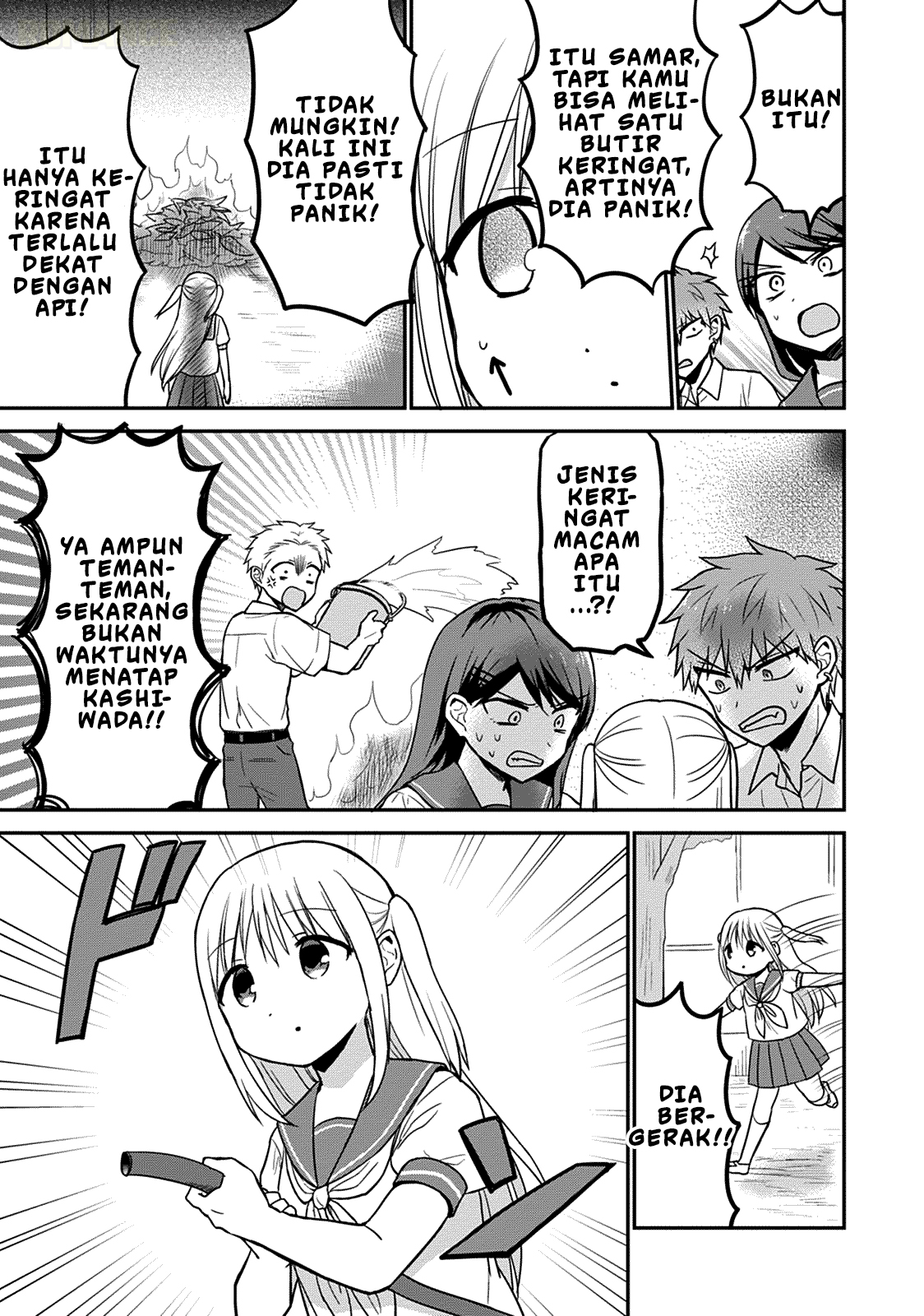 Kao ni denai Kashiwada-san to Kao ni deru Ota-kun chapter 47