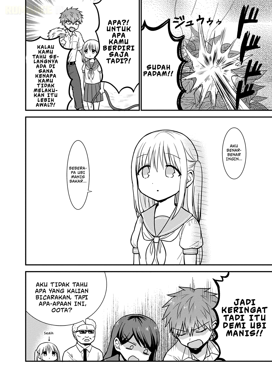 Kao ni denai Kashiwada-san to Kao ni deru Ota-kun chapter 47