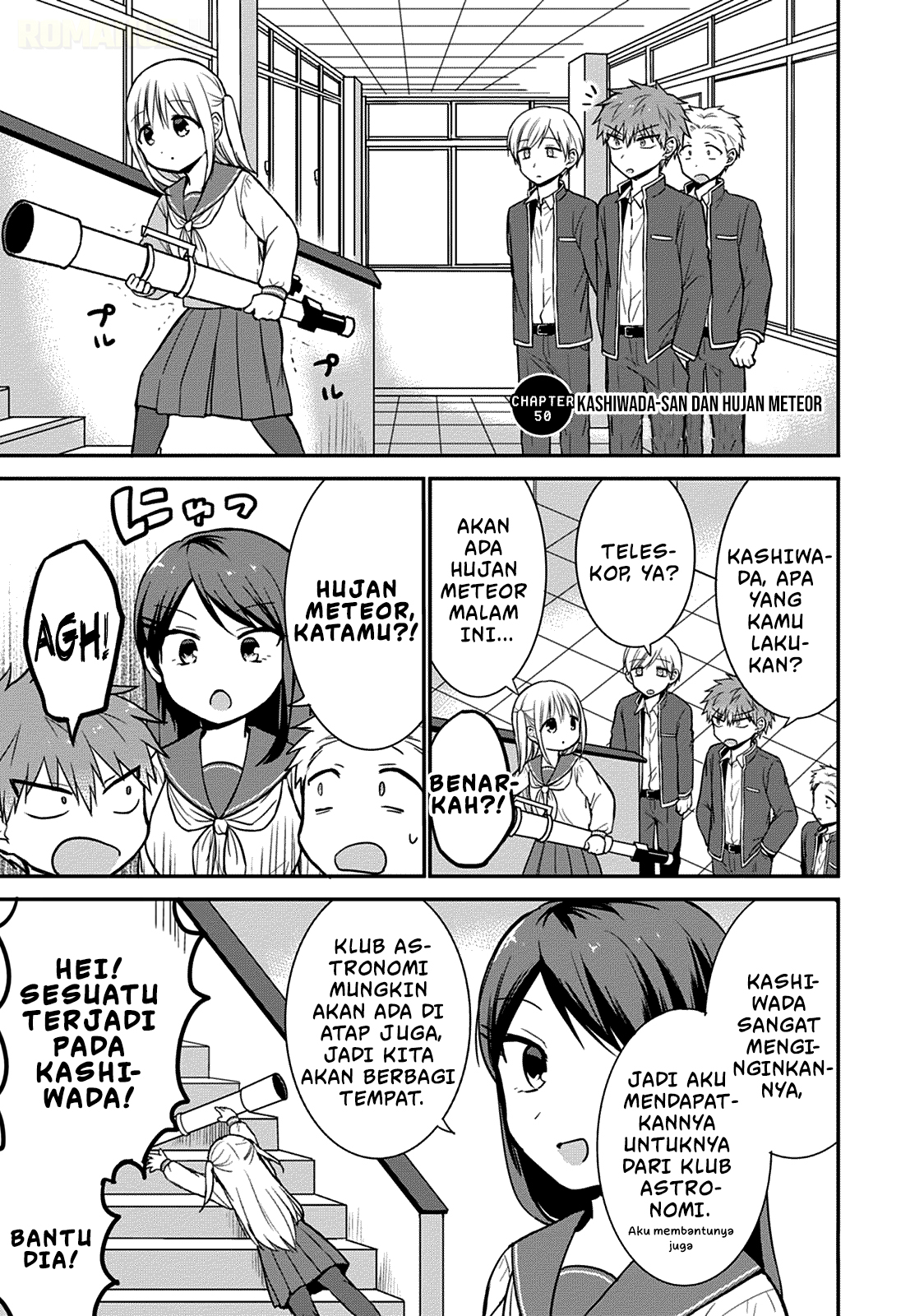 Kao ni denai Kashiwada-san to Kao ni deru Ota-kun chapter 50