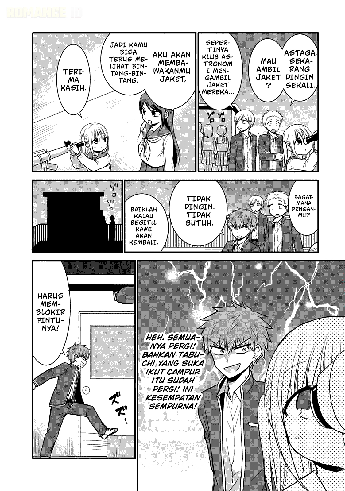 Kao ni denai Kashiwada-san to Kao ni deru Ota-kun chapter 50