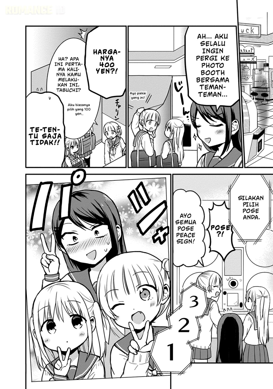 Kao ni denai Kashiwada-san to Kao ni deru Ota-kun chapter 54