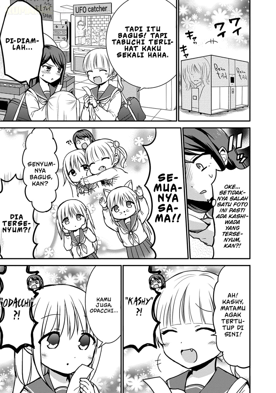 Kao ni denai Kashiwada-san to Kao ni deru Ota-kun chapter 54