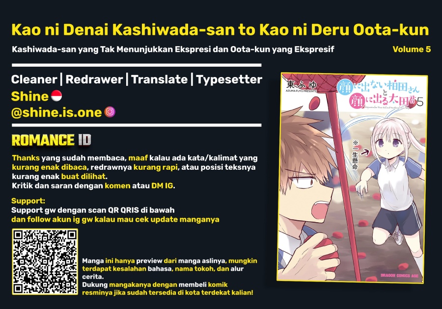 Kao ni denai Kashiwada-san to Kao ni deru Ota-kun chapter 54
