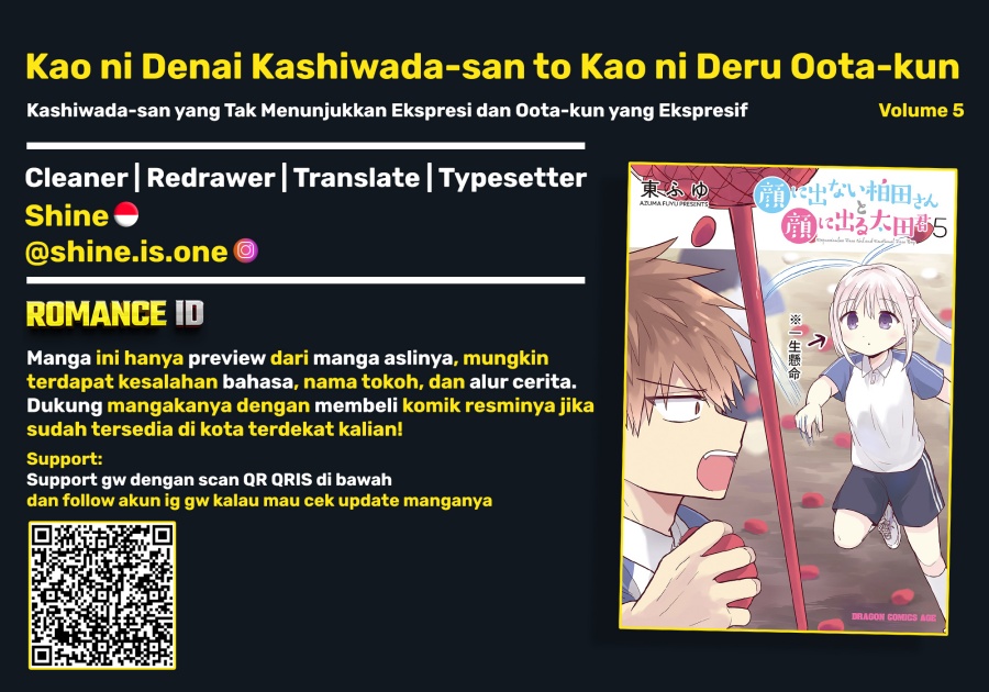 Kao ni denai Kashiwada-san to Kao ni deru Ota-kun chapter 63