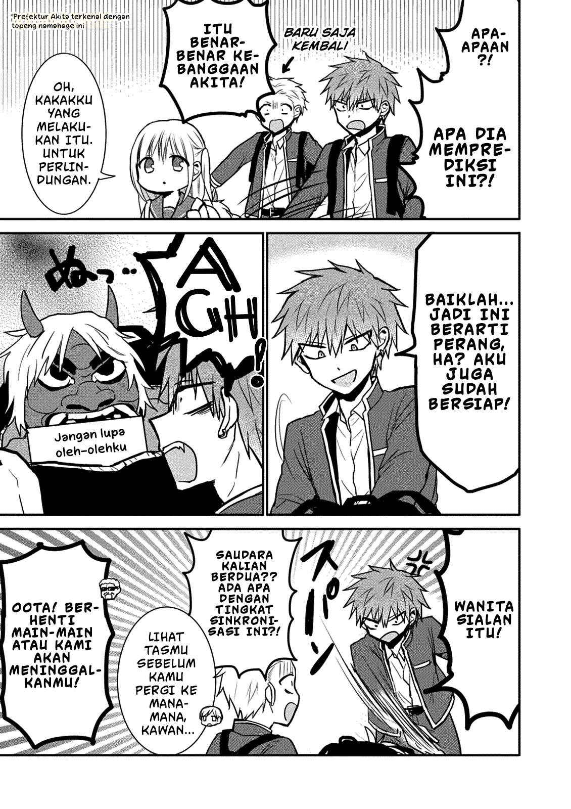 Kao ni denai Kashiwada-san to Kao ni deru Ota-kun chapter 65