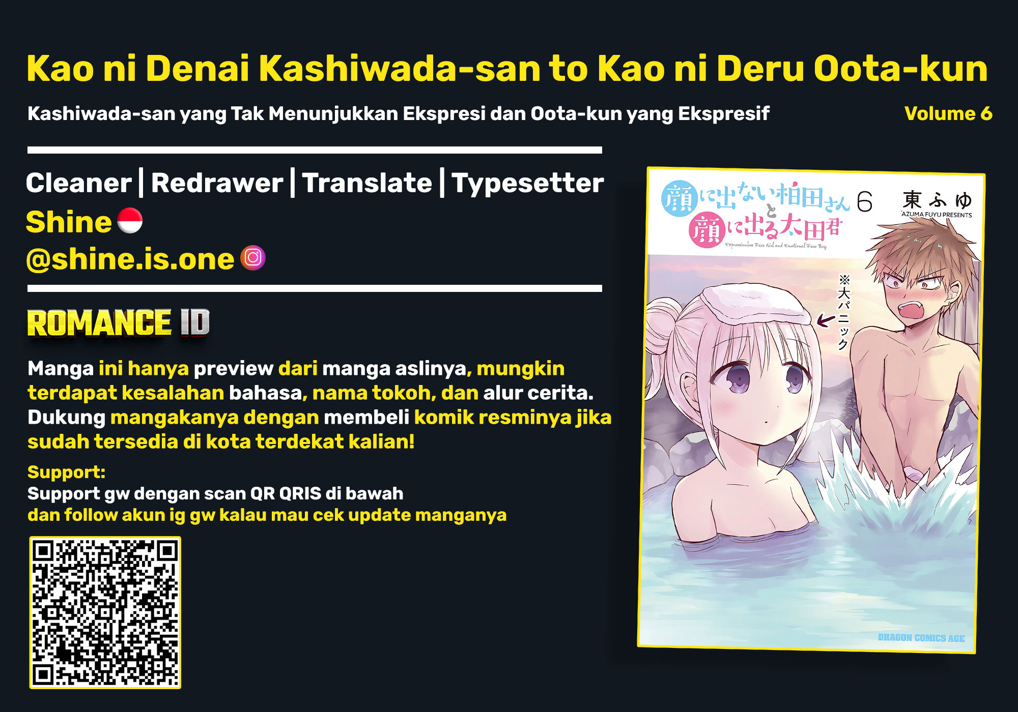 Kao ni denai Kashiwada-san to Kao ni deru Ota-kun chapter 72